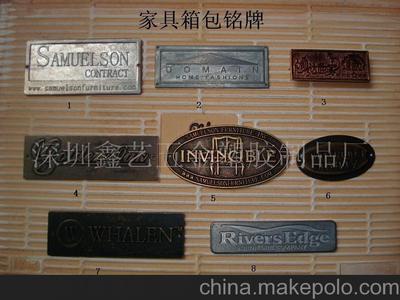 供应家具箱包铭牌,家具箱包标牌,锌合金铭牌,首饰图片,供应家具箱包铭牌,家具箱包标牌,锌合金铭牌,首饰图片大全,深圳鑫艺五金塑胶制品厂(销售部)-
