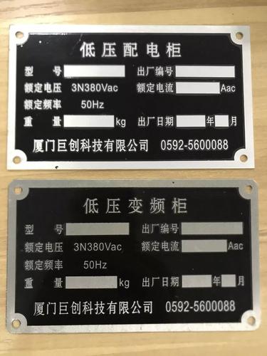 新品金属铝高光标牌铁铜不锈钢腐蚀铭牌定做家具木门电镀古铜logo