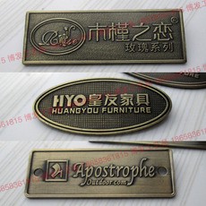 家具商标定做_家具商标定做【价格 图片】_淘宝网家具商标定做_淘宝网