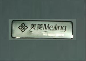 供应汽车客车成套铭牌