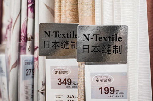 日本排第一的 家居店 ,就这