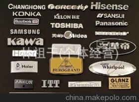 【厂家直销 家具标牌、套装门铝牌、不锈钢铝牌、古铜色铝牌】价格,厂家,图片,其他商标、标识产品,苍南县昌泰纸塑制品厂-