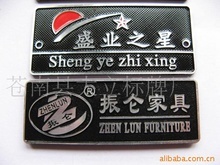 高光分体标牌_铭牌_高光分体标牌批发_高光分体标牌供应_阿里巴巴
