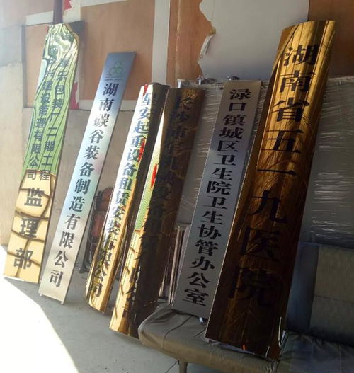 内江标牌 景区标牌 兴杰盛鼎广告设计 优质商家