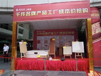 居然二郎店的春天 2周年庆抽奔驰 送金条 _大渝网_腾讯网