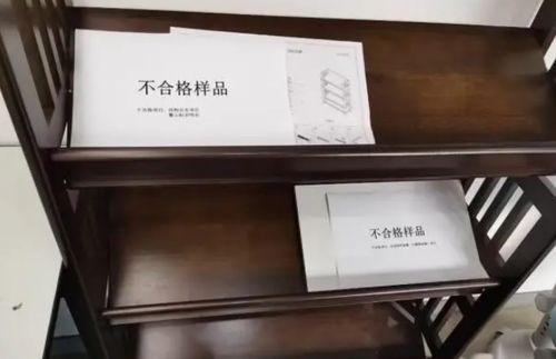 南京儿童家具两个产品抽检不合格