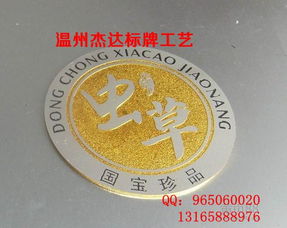 拉丝腐蚀报价 厂家