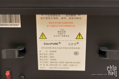 美国EdenPURE宜盾普取暖器家用暖风机开箱简评 - 败家Show - Chiphell - 分享与交流用户体验的最佳平台