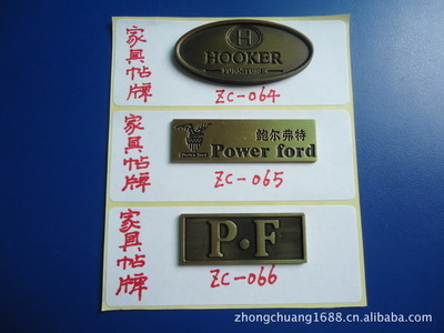 【6*2.8*0.3cm椭圆(面H英文)锌合金家具商标牌,做OEB色】价格,厂家,图片,家具零部件,东莞市长安中创五金制品厂-