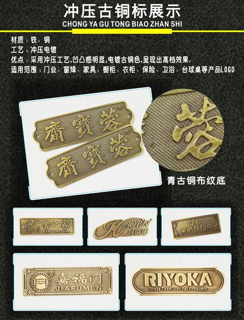标牌定做标牌定制厂家高光铝牌定做铭牌凹凸铭牌家具标牌电器金属