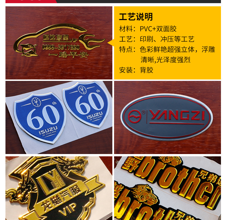 金属logo不锈钢标牌电器家具高光铝牌凹凸铭牌商标贴标签