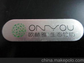 橱柜铭牌供应商,价格,橱柜铭牌批发市场 