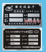 亚克力家具定制_标签、标牌_家具价格_优质家具批发/采购 