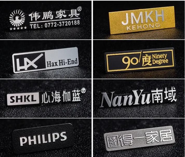 冲压牌.金属标牌定做家具木门橱柜logo铝标牌标签商标贴冲压
