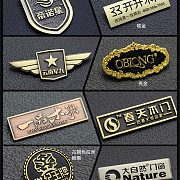 胸牌定做高档异形个性创意logo工作牌定制凹凸不锈钢金属雕刻工牌-淘宝网