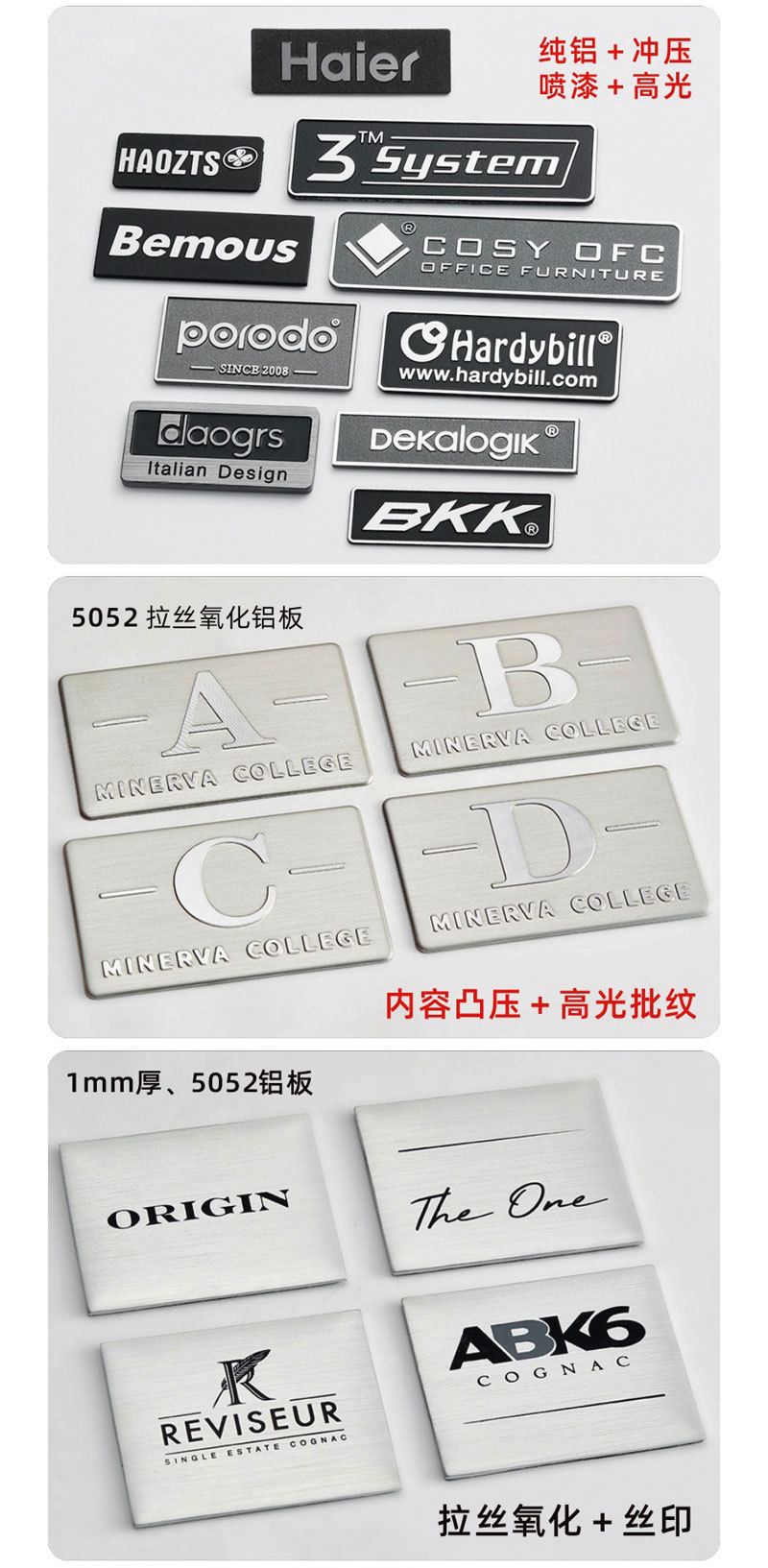 厂家定制家具木门拉丝黄铜商标logo牌金属标牌复古做旧复古做旧牌