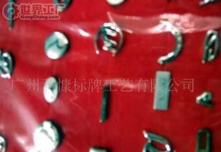 批发广州皮具标牌,皮具商标,皮包标签,箱包商标_家居家具_世界工厂网中国产品信息库
