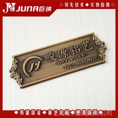 【定制高光拉丝铝标牌防盗门窗业铭牌木门家具橱柜电器卫浴牌图片】定制高光拉丝铝标牌防盗门窗业铭牌木门家具橱柜电器卫浴牌图片大全