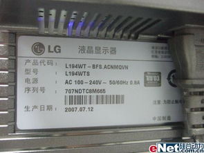 最高不过1700 攒机廉价精品液晶推荐