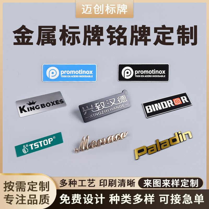 木门牌定制-木门牌定制厂家,品牌,图片,热帖