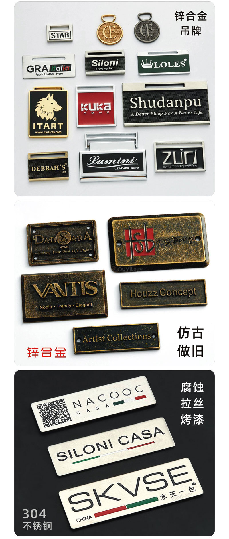 厂家定制家具木门拉丝黄铜商标logo牌金属标牌复古做旧复古做旧牌