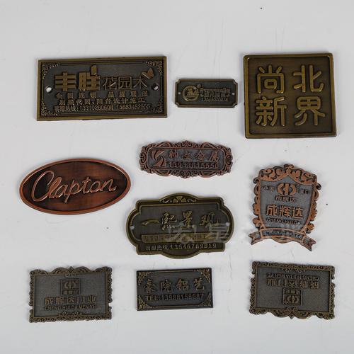 卡铭牌厂家,品牌,图片,热帖