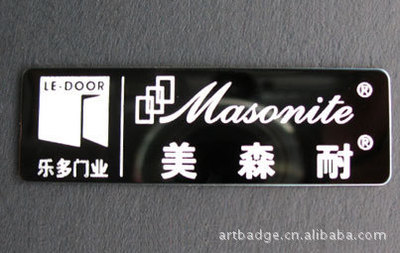 欧艺标牌厂 专业定制各类精美标牌，助力品牌提升