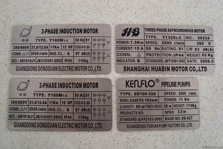 金属标牌定制 家具铭牌与厨具标牌在货架产业中的应用