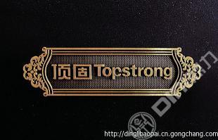 供应批发家具铝标牌 打造品质标识，提升品牌价值