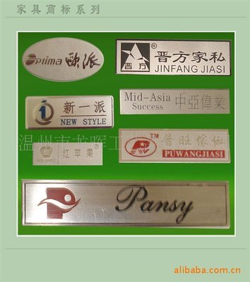 厂家直销PVC软胶家具标牌与服装辅料 龙晖工艺品的专业优势