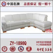 国际品牌皮沙发 产品选购参考与家具铭牌解读