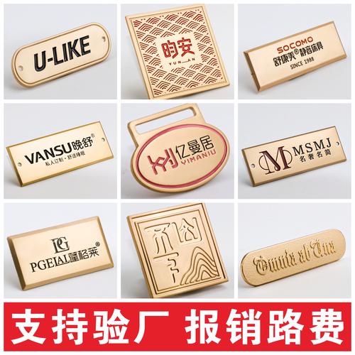 金属标牌定制 从品牌标识到艺术呈现的多元应用