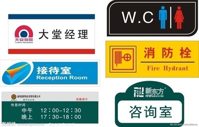 高端家具的灵魂标识 铭牌的艺术与选择