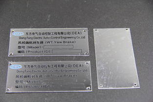 温州金属家具标牌厂 打造高质量家具铭牌的领航者